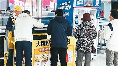 “地铁通勤早餐”与地铁禁食规定冲突吗？