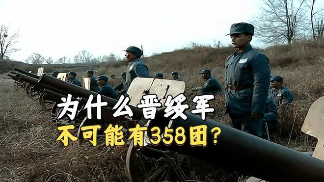 《亮剑》里楚云飞，看似风光实则“离谱”