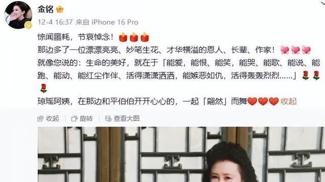 时隔34年大小婉君再聚，两人差距明显，琼瑶去世的“余韵”来了