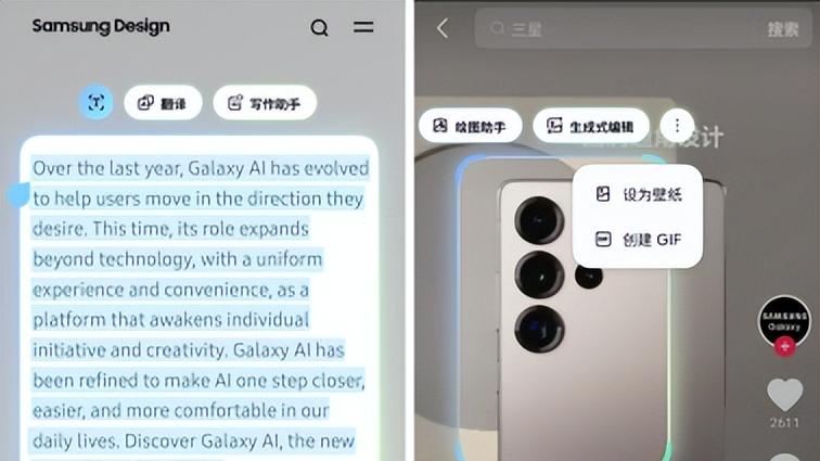 从功能堆砌到场景重构 三星重新定义智能手机该有的样子