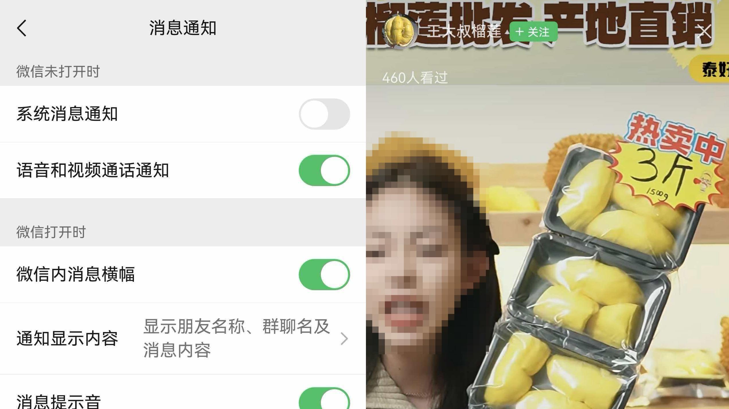 鸿蒙版微信年底大更新！聊天、朋友圈、消息以新面貌进入2026！