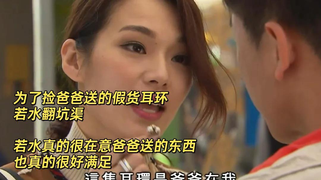 同样是刘丹演家长，为啥都爱《爱回家》的“暴君”老爸，却想踢走《开心速递》的贪财老头？