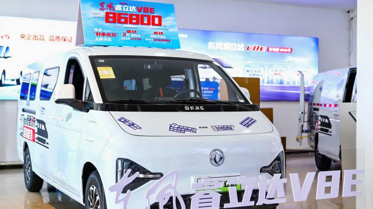 “后驱有力”“八方来财” 东风睿立达V8E天津品鉴会圆满举行