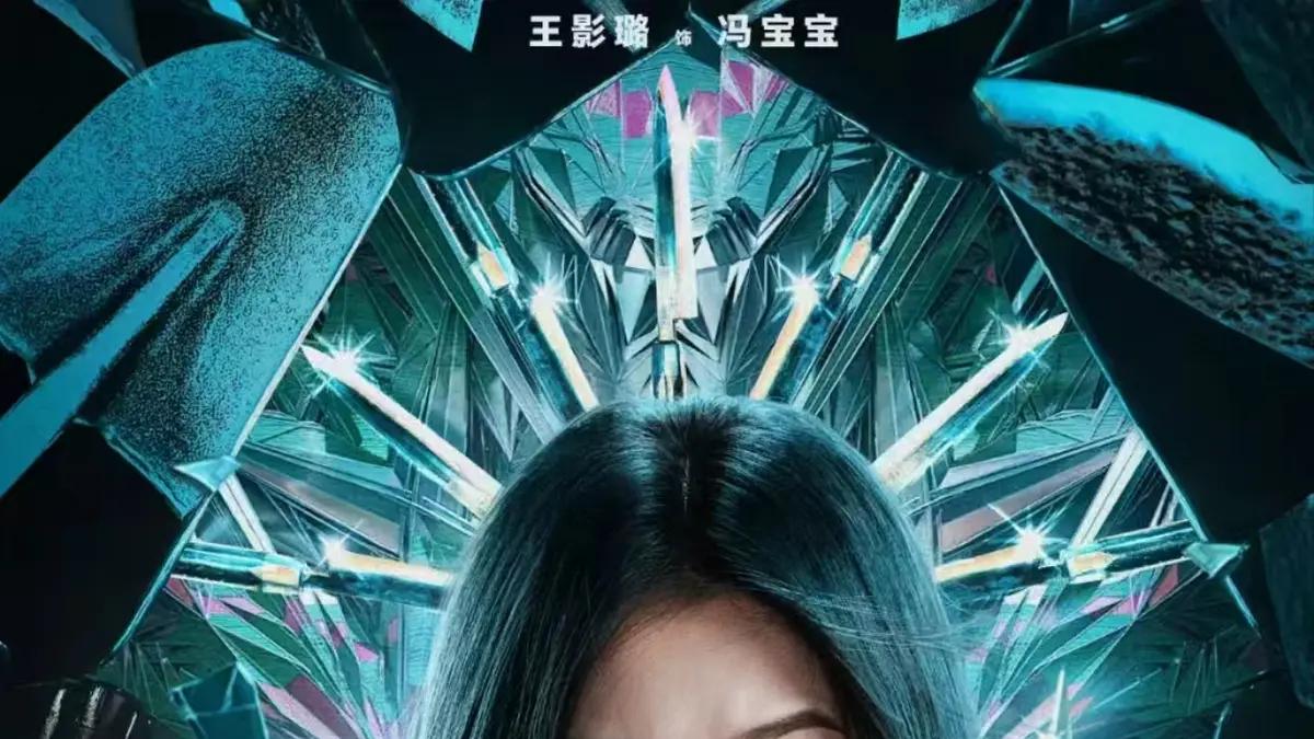 《异人之下2》免费观看全集高清_国产剧-彭昱畅王影璐侯明昊主演《异人之下2》在线观看