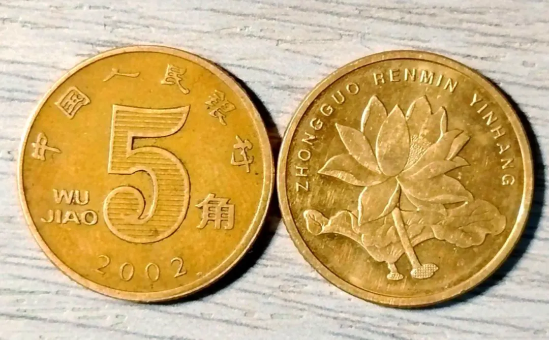 别再乱花了！家里这种“荷花5角”竟然有年份能涨几十倍？新版旧版差别大！