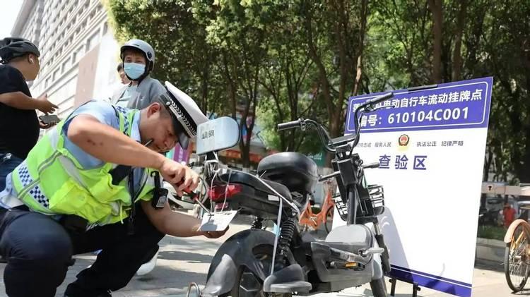 6元搞定！西安电动自行车挂牌全攻略，四步轻松拿牌！