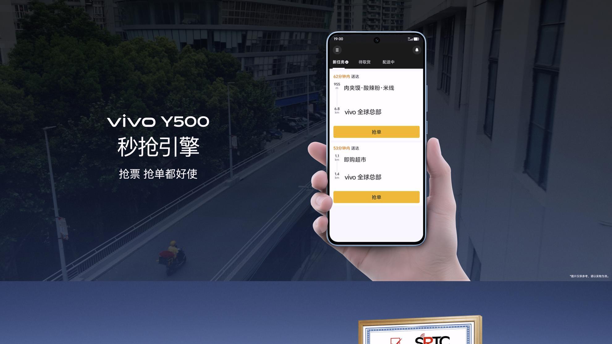 千元机卷王诞生？vivo Y500超大电池与90W闪充体验究竟多震撼？