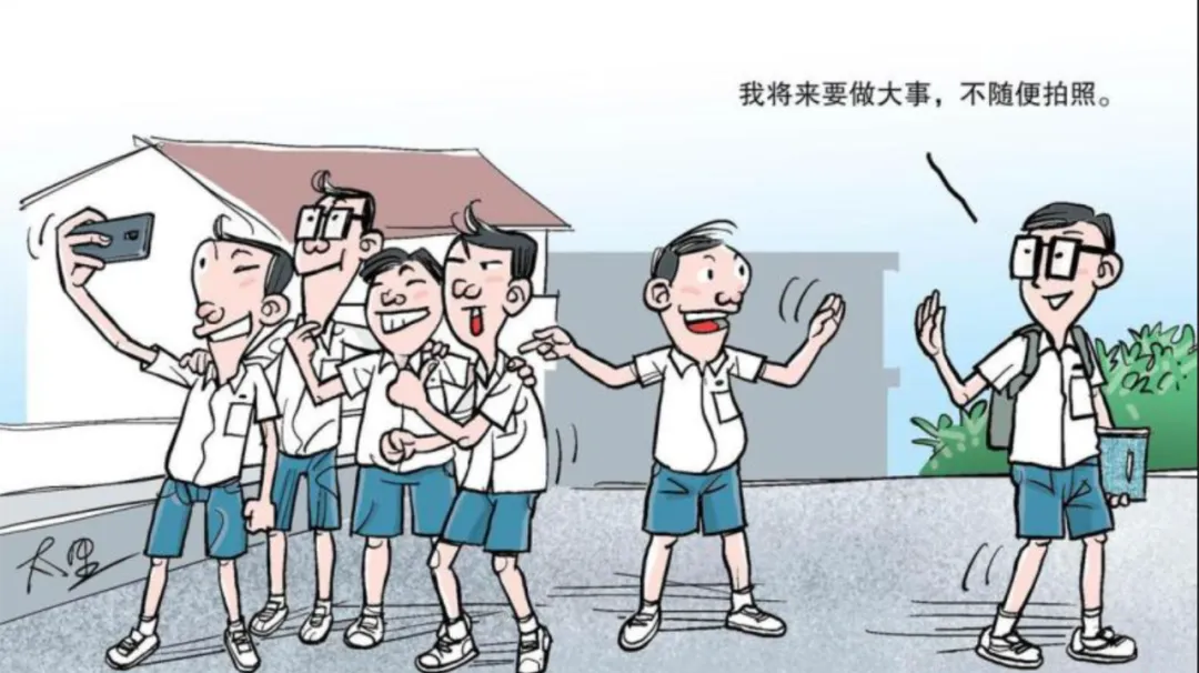 我将来要做大事，不随便拍照--漫谈