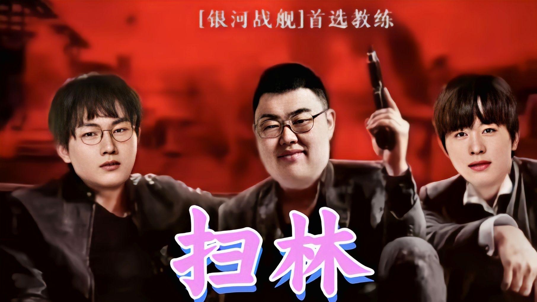 绝意说送者如岚！RW打DRG荣耀大话王：天才边路花缘向Fly放狠话