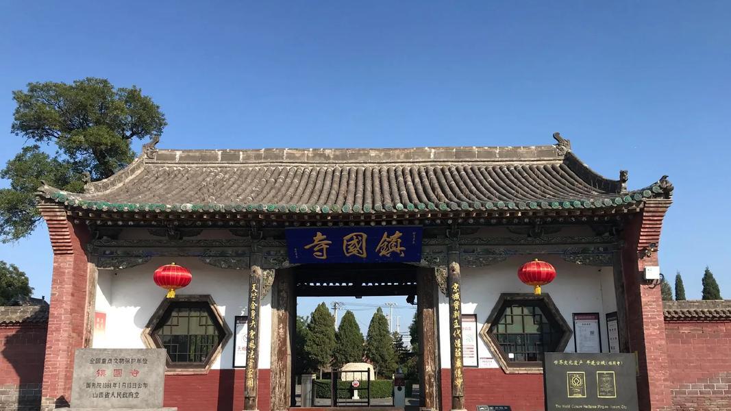 五代遗珍叩心门｜平遥镇国寺深度攻略：推开一扇通往晚唐的木构之门
