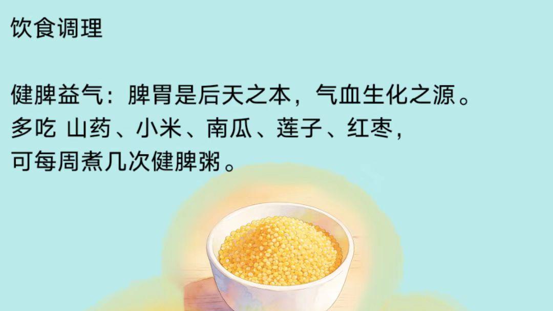 儿童流感预防“固护防护网”三重防护网