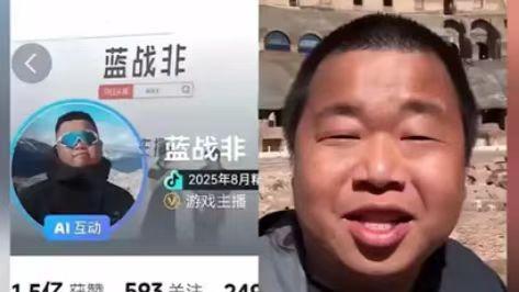 蓝战非被劫非偶然：口无遮拦，实为自曝风险