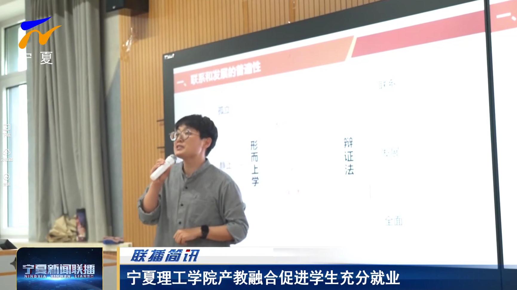 宁夏理工学院就业深造怎么样？在这里100%就业！轻松出国！