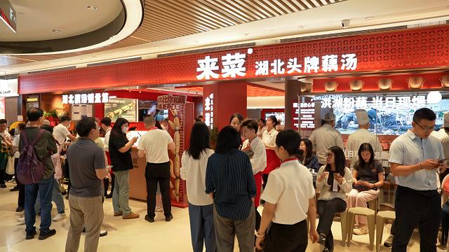 ​"藕"遇京城三店齐开！来菜·湖北头牌藕汤"红五月"再掀荆楚美食文化风暴​