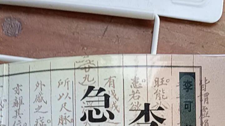 流感季节工作和学习两不误