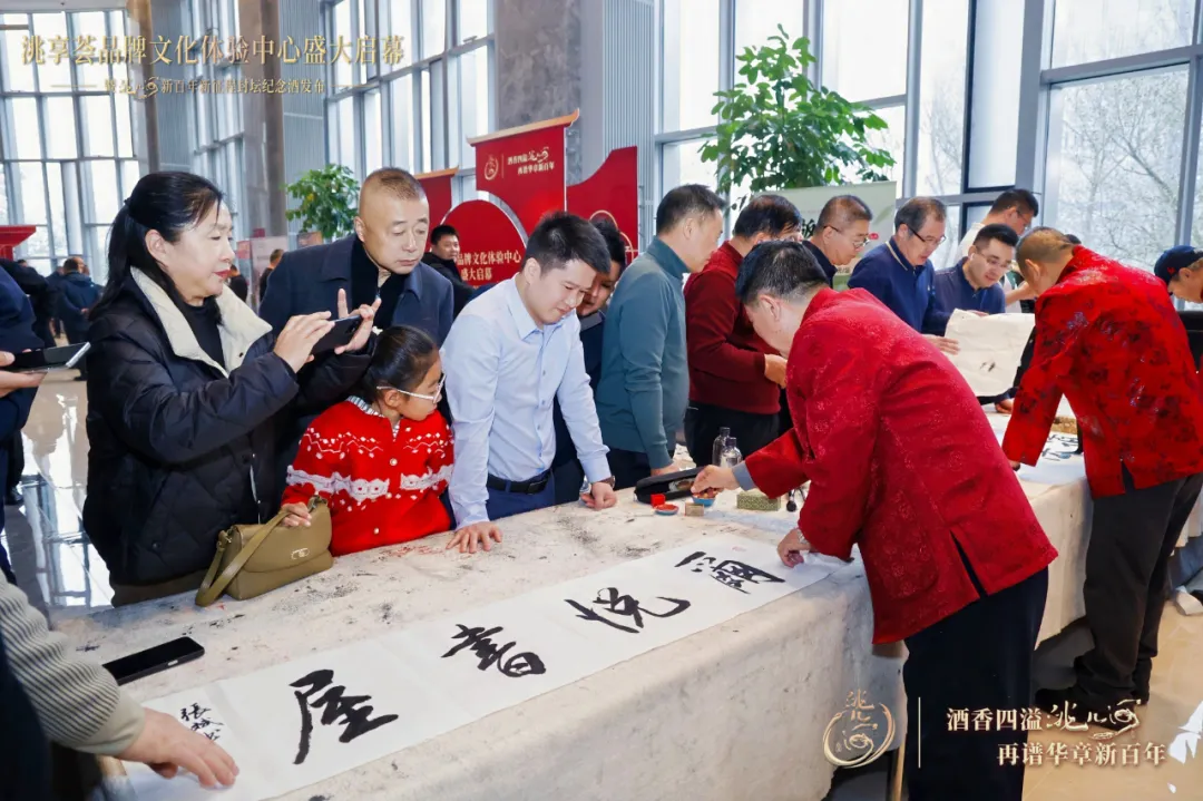 【洮儿河酒业】新百年新征程封坛纪念酒发布仪式圆满礼成！