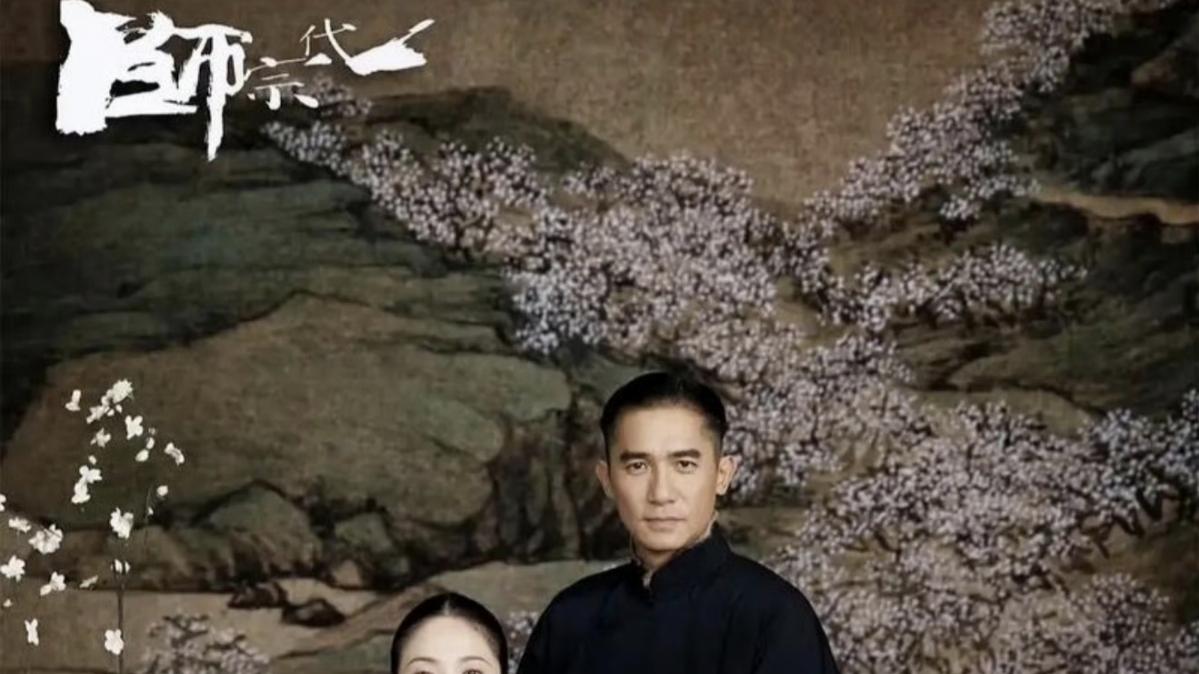 宋慧乔《一代宗师》戏份被删：三年“坐牢”换六分钟，王家卫这波操作太狠了！