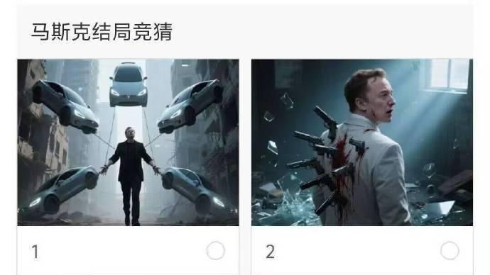 马斯克与特朗普互撕引爆美股！这对CP这么快就塌了!