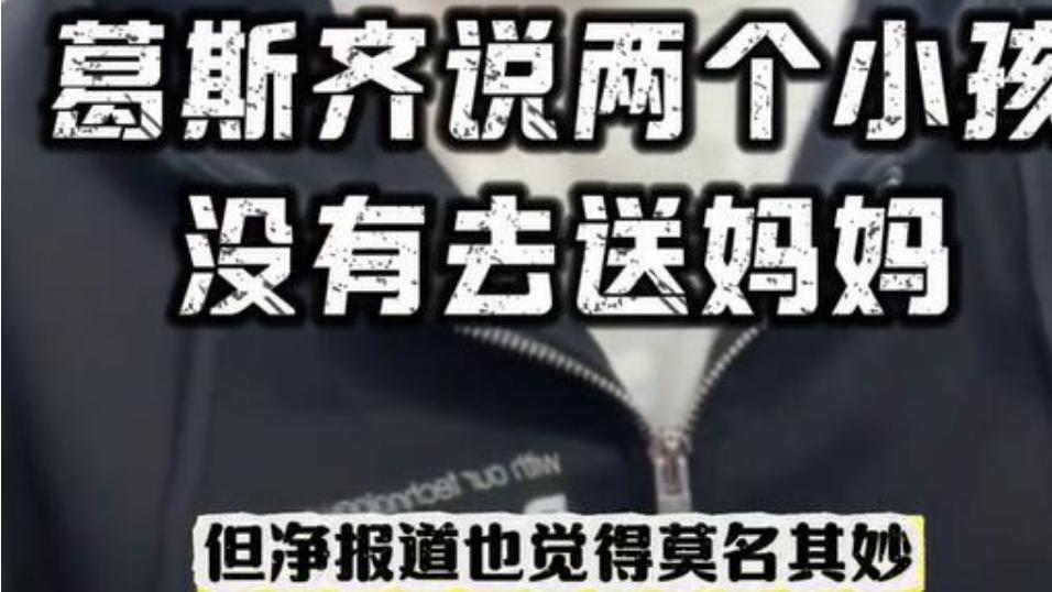 马筱梅反击了：拆穿S家御用记者的谎话，S妈还好意思讨伐汪小菲？