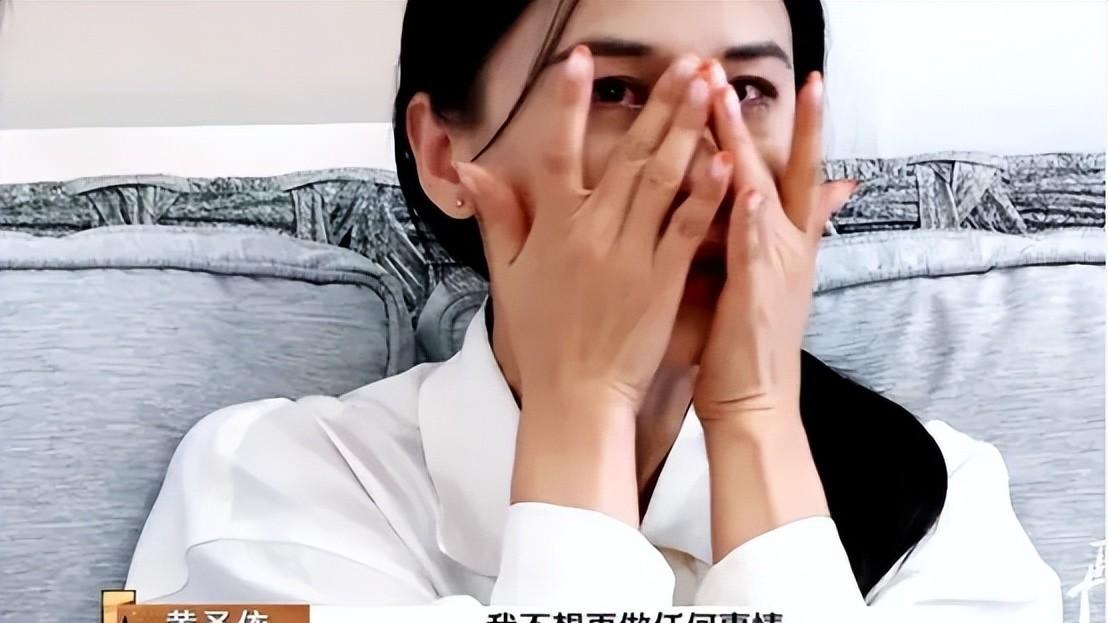 黄圣依翻身记？杨子直播求婚翻车现场！