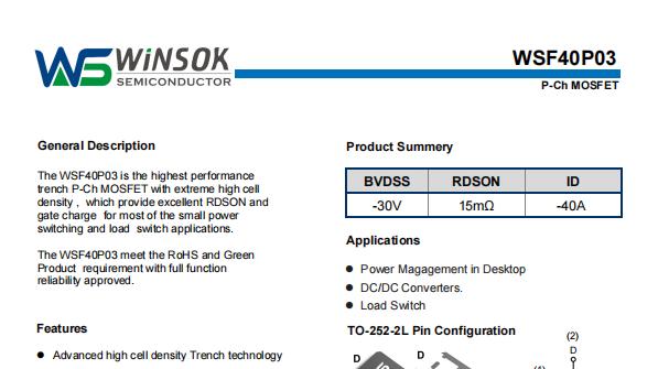微硕WSF40130 MOSFET，车载DC-DC转换器高效电源方案