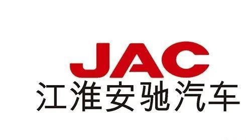 2025年前一二月份安徽汽车、汽车总产量达到全国第一