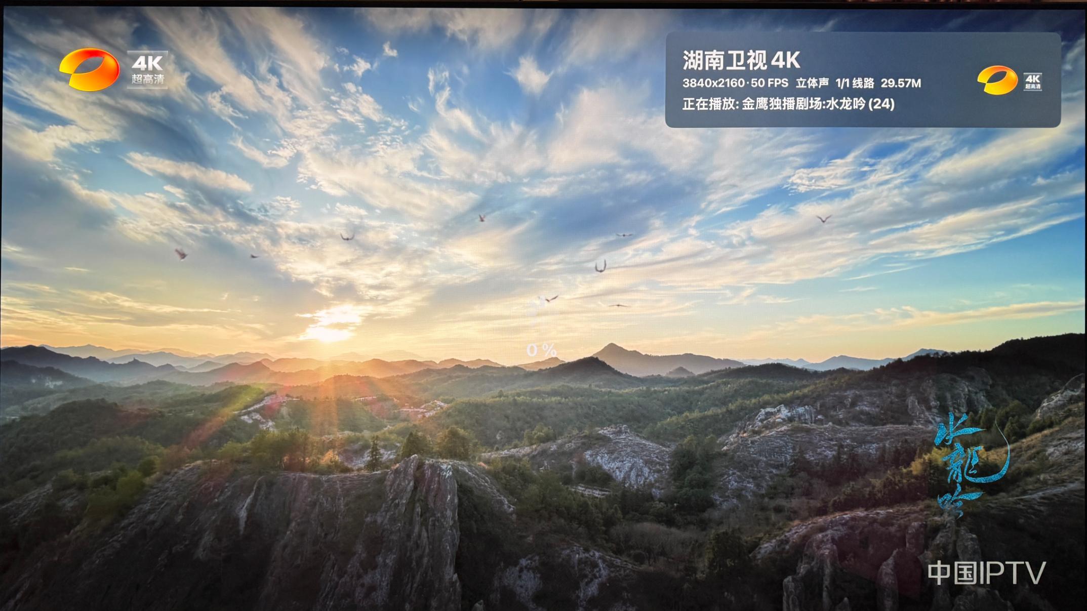 中国4K直播频道时代来临？多家卫视升级4K，实测效果很不错