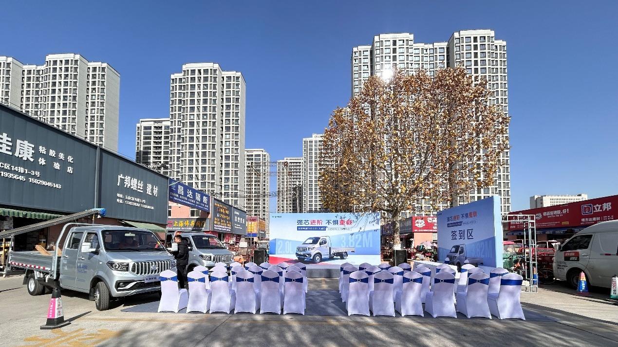 强芯进阶，不惧重载！长安神骐T30 2.0L强劲上市，6.09万元起