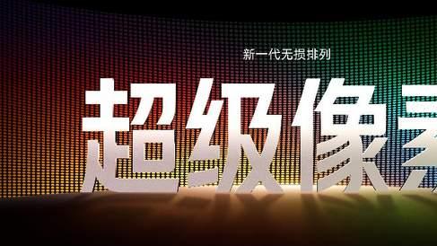 REDMI K90系列正式发布，Pro Max版起售价3999元