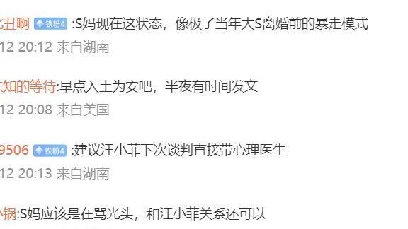 大S离世后，母亲黄春梅现状堪忧，小S竟毫不知情？