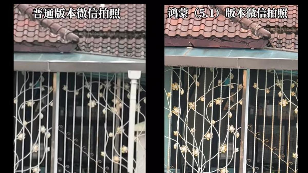 搭载鸿蒙5.1，华为Pura 80 Ultra微信使用流畅无忧