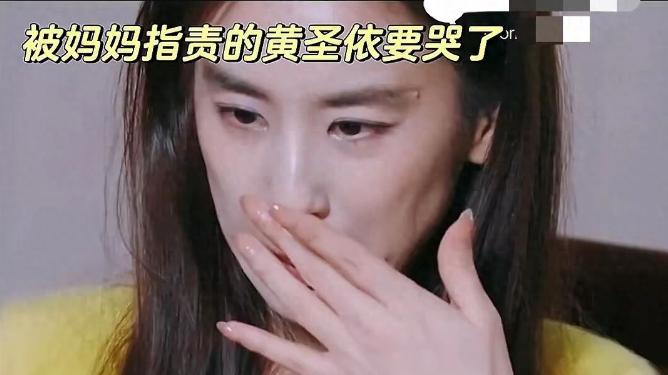 黄圣依的离婚启示录：女人啊，你的家在哪里？