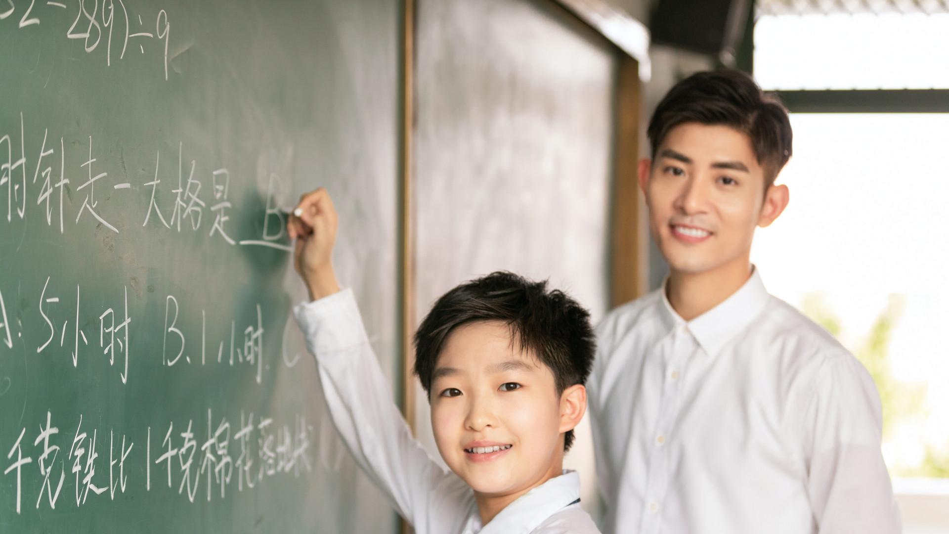 从数学30分到985大学，爸爸用了一个心理学笨办法：飞轮效应