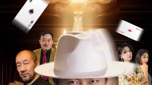 《千门风云之今晚打老虎》高能反转且悬念迭起和全网热议。