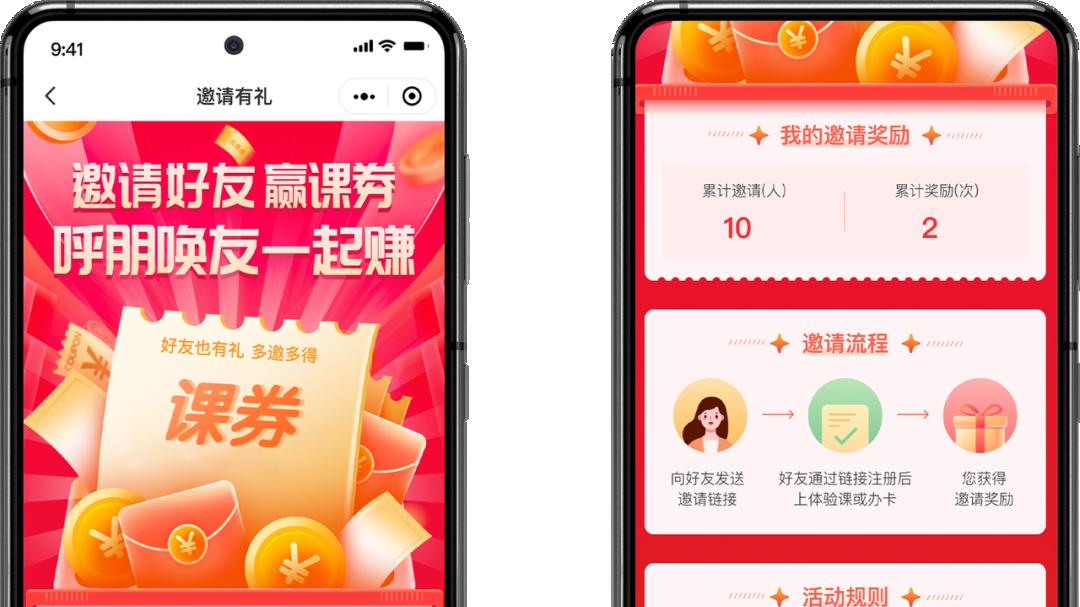 体培机构破局之路：从“硬推硬拉”到“社交裂变”的转型思考