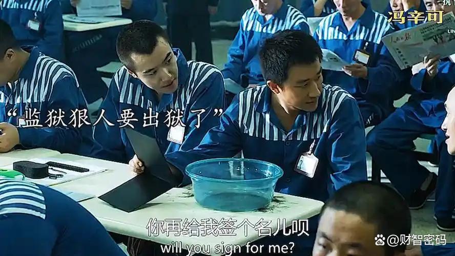 强奸嫂子、杀害义士！潜逃20年，恶魔二哥的死刑悬念今日揭晓