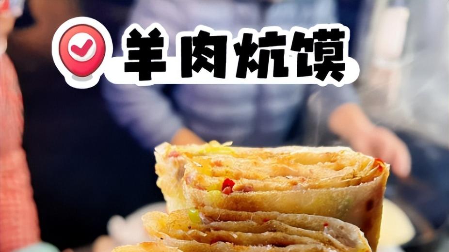 河南开封10大名小吃推荐，你尝试过哪些？