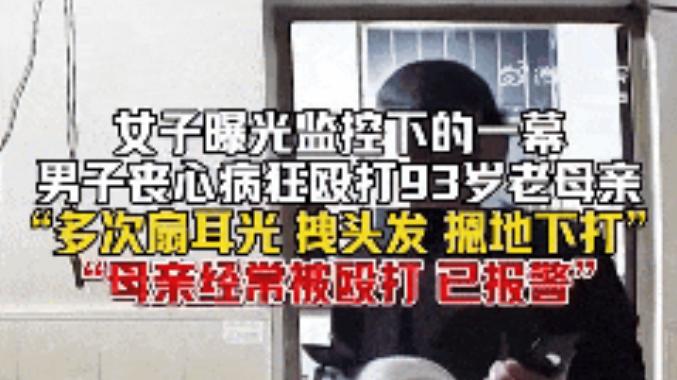 一段视频背后的家庭困境