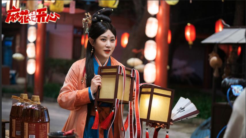 《麻花特开心》第二季再次吸引了众多目光。快乐要回来了。