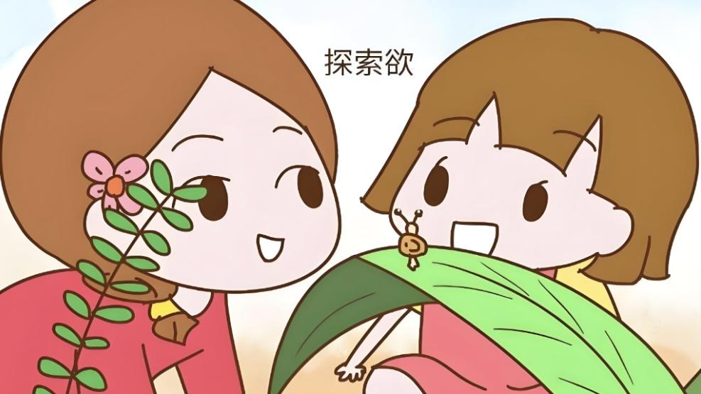 孩子是不是读书的料，看这2点就知道！