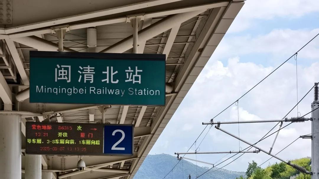 来过！就是闽清人！