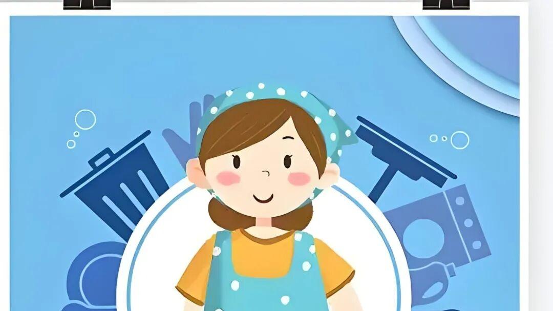 重新定义家政服务，让生活更轻松