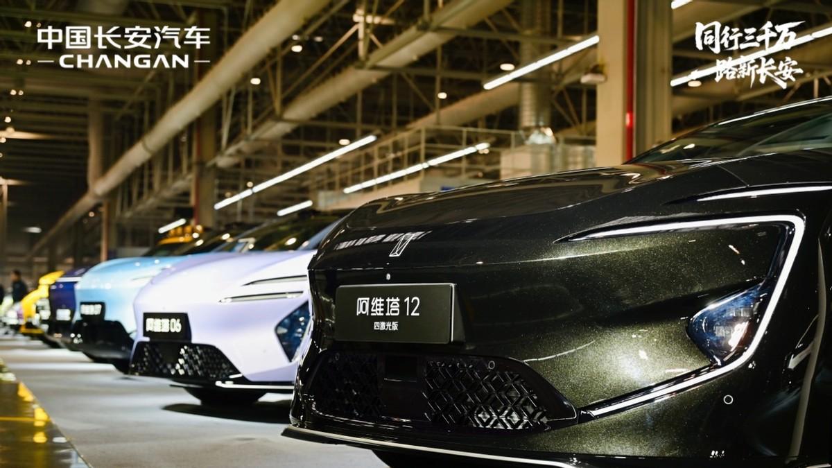 中国长安成为最快达成中国品牌3000万辆的汽车企业