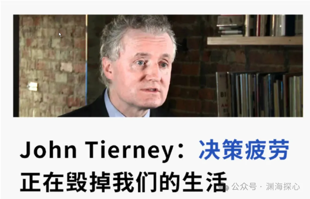 从命理中“五行十神”的角度看看怎么保持决策力