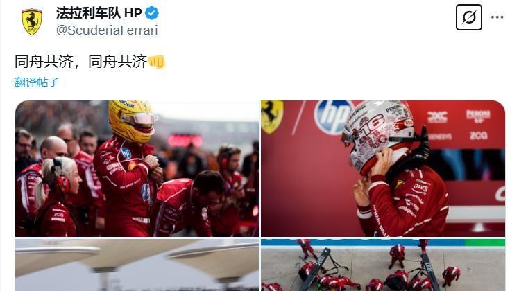 上海滩惊魂，法拉利双雄梦碎，谁是幕后黑手？