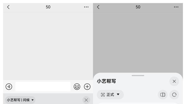 高效率编辑神器！小艺输入法一滑搞定删改与恢复