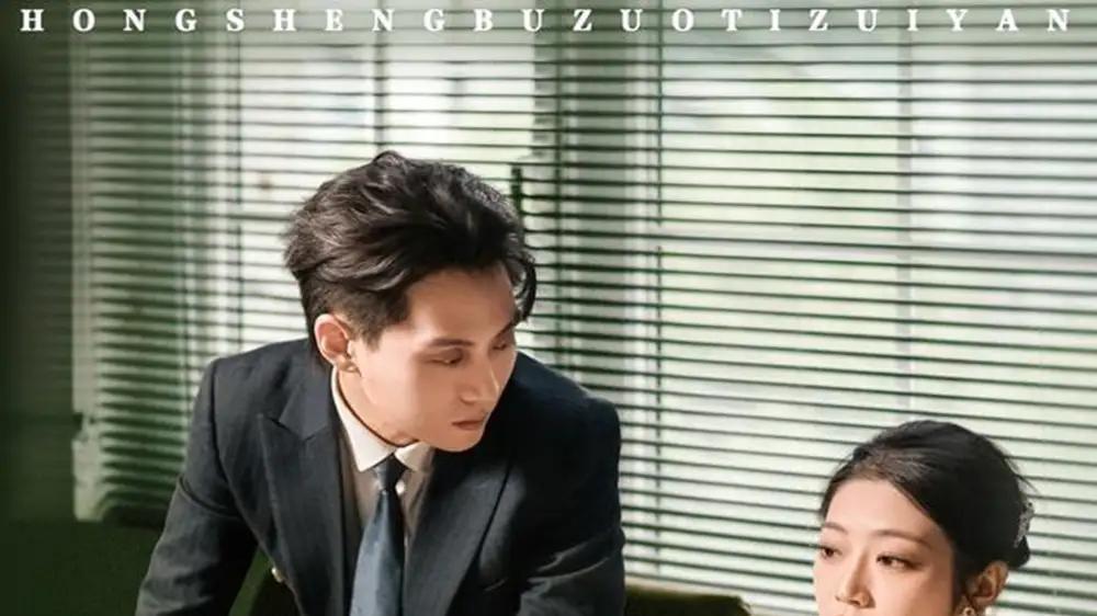 《重生不做替罪羊》（80集）复仇智斗爽翻天，剧情紧凑引人入胜