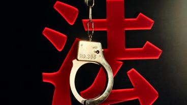 国家税务总局山东省税务局原副局长薛建英接受审查调查