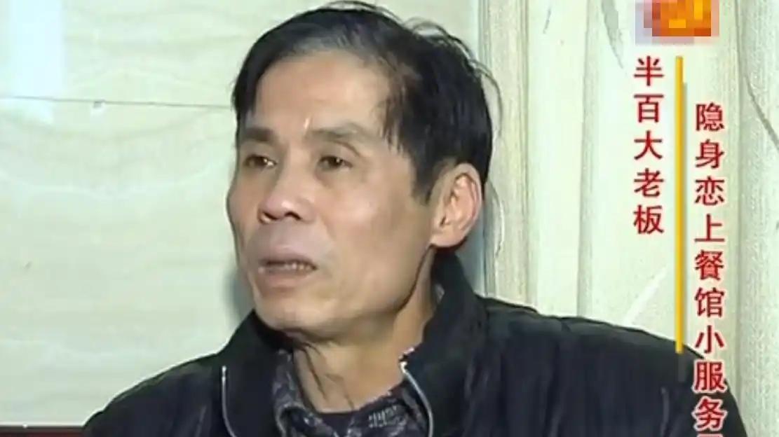 50岁富豪爱上火锅店小妹，本以为是甜蜜爱情，谁知竟闹到要分手！这究竟是咋回事？