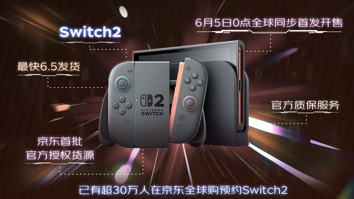 6180元补贴还不够！京东618开启，惊喜大使再送超千元补贴加码